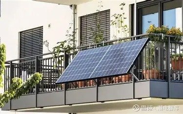Panneaux solaires balcon appartement Libreville Gabon WOW2000
